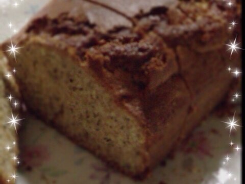 ホットケーキミックスでもしっとり紅茶パウンドケーキ レシピ 作り方 By Natsucoco23 楽天レシピ ホットケーキミックスでもしっとり紅茶パウンドケーキ レシピ 作り方 By Natsucoco23 楽天レシピ